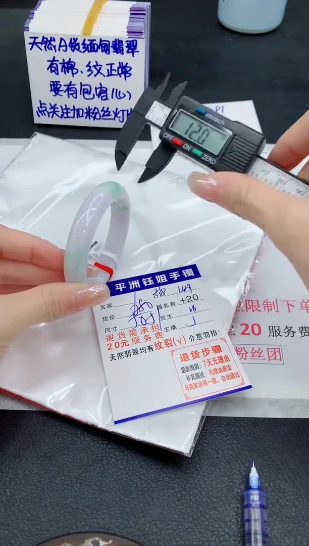 未镶嵌手镯翡翠111