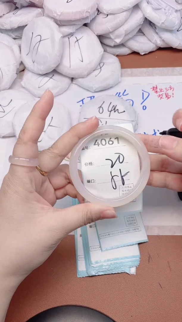 【闪购商品】玛瑙/玉髓手镯未镶嵌4061