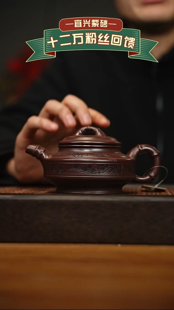 茶壶紫砂宜兴原矿 手工 紫砂壶容量260cc