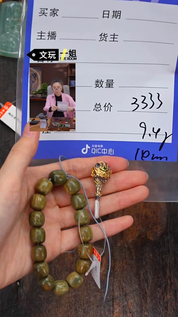【闪购商品】维腊木(绿檀)吊坠未镶嵌绿檀