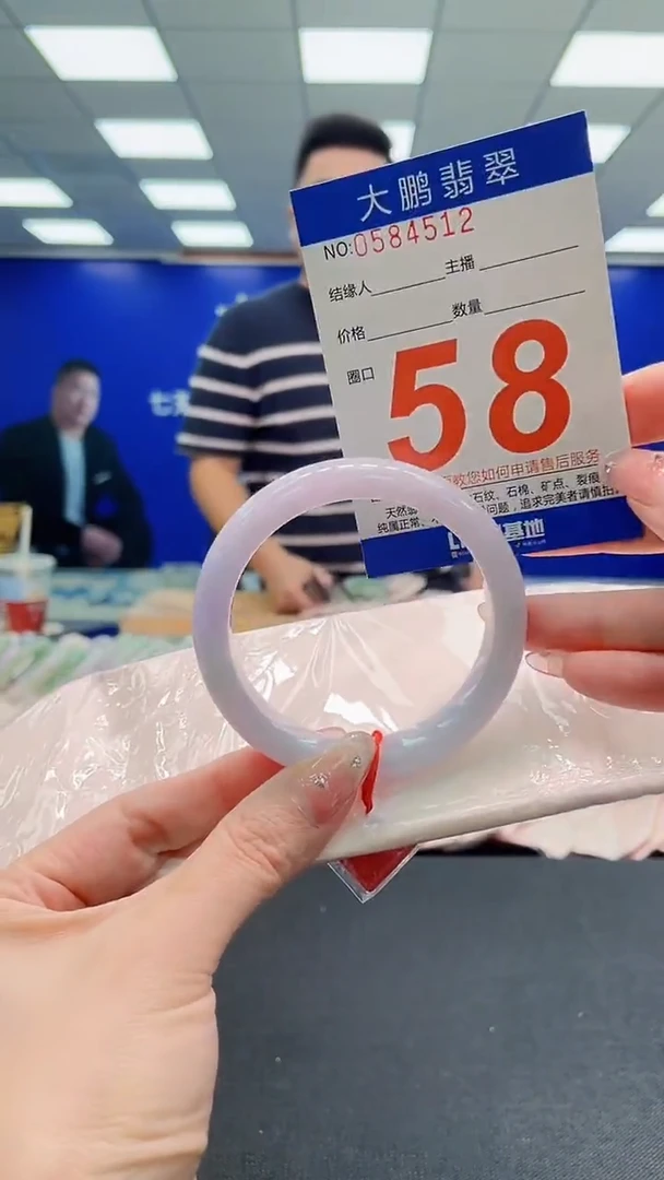 翡翠手镯未镶嵌AAAAAAAAAAAAAAAAAA