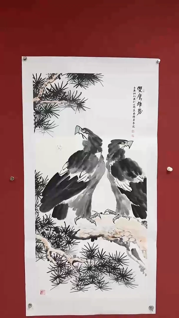 国画中海艺术馆藏国画