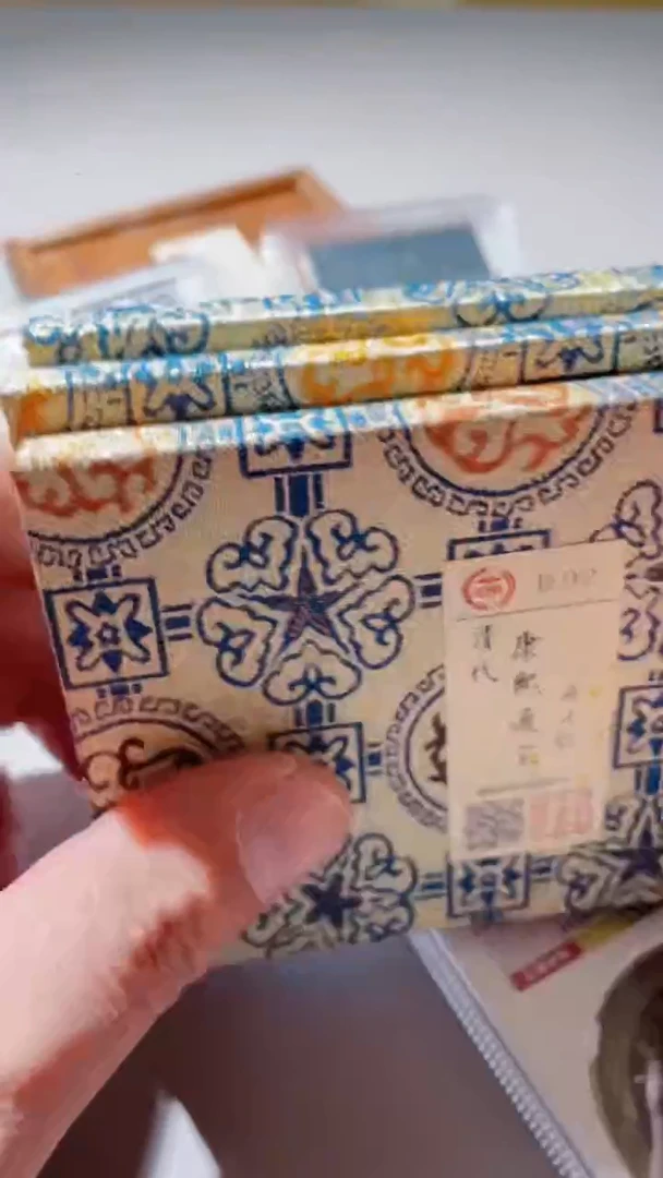 【闪购商品】铜古钱币古钱币康熙临92分