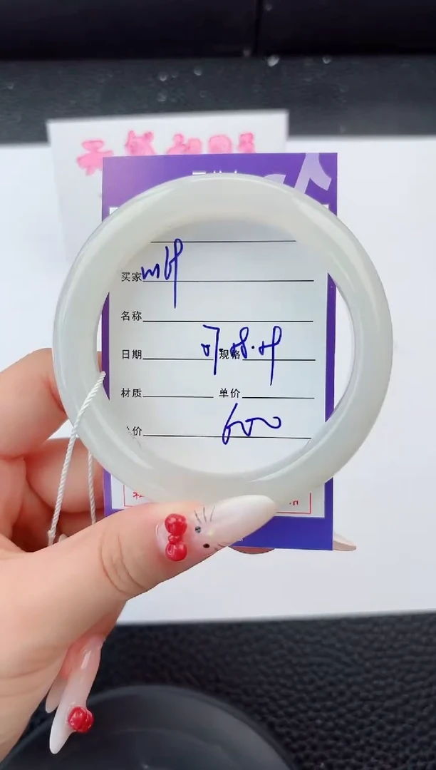 和田玉手镯未镶嵌169嗨购微色差T1