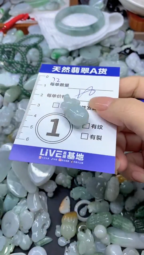 吊坠(不含链)未镶嵌翡翠天然翡翠A货批量多样性发一件