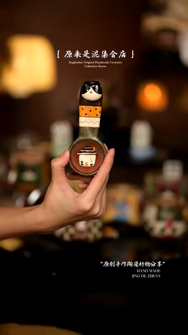 原来是泥原创手作8037