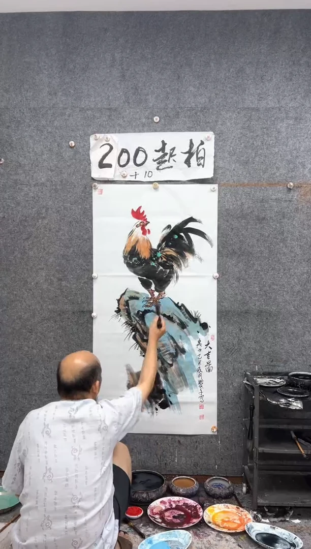 纸本国画云*定制  雄鸡图  线下画