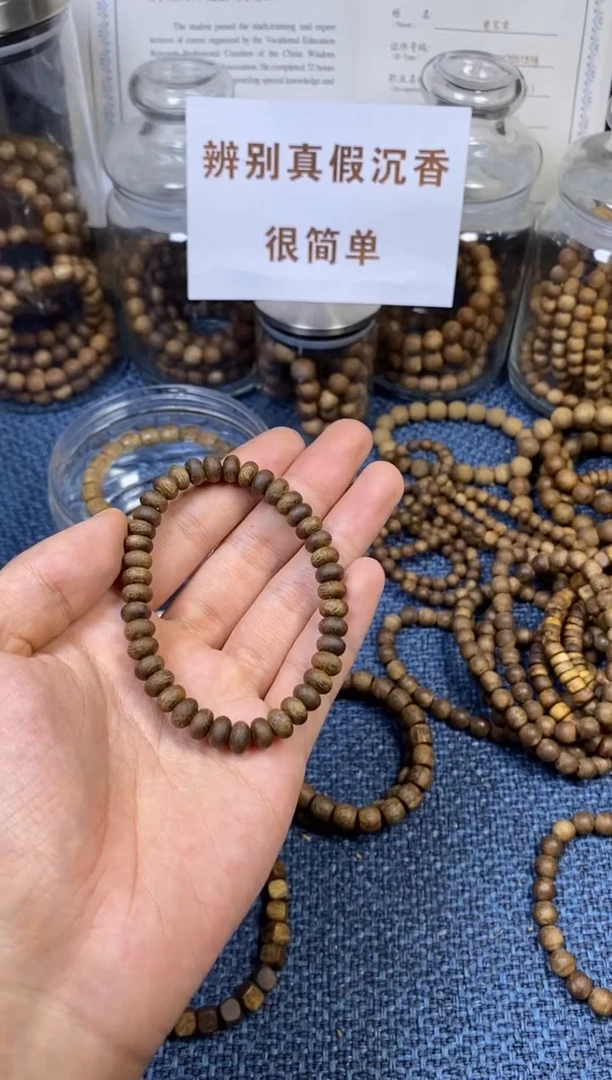 手串沉香绿棋沉水算盘珠