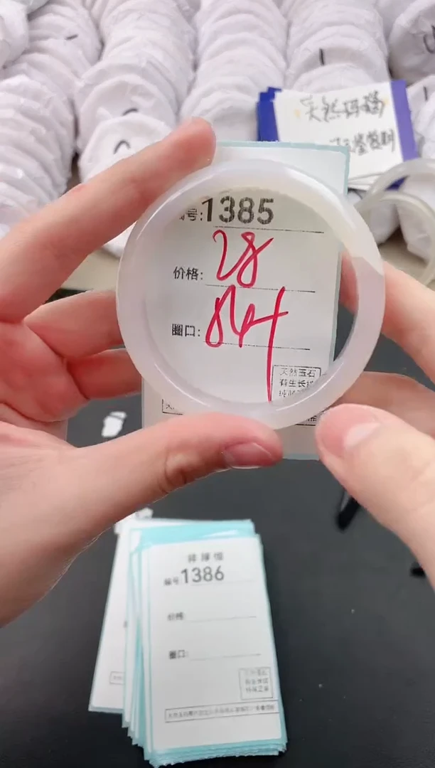 【闪购商品】玛瑙/玉髓手镯未镶嵌1385