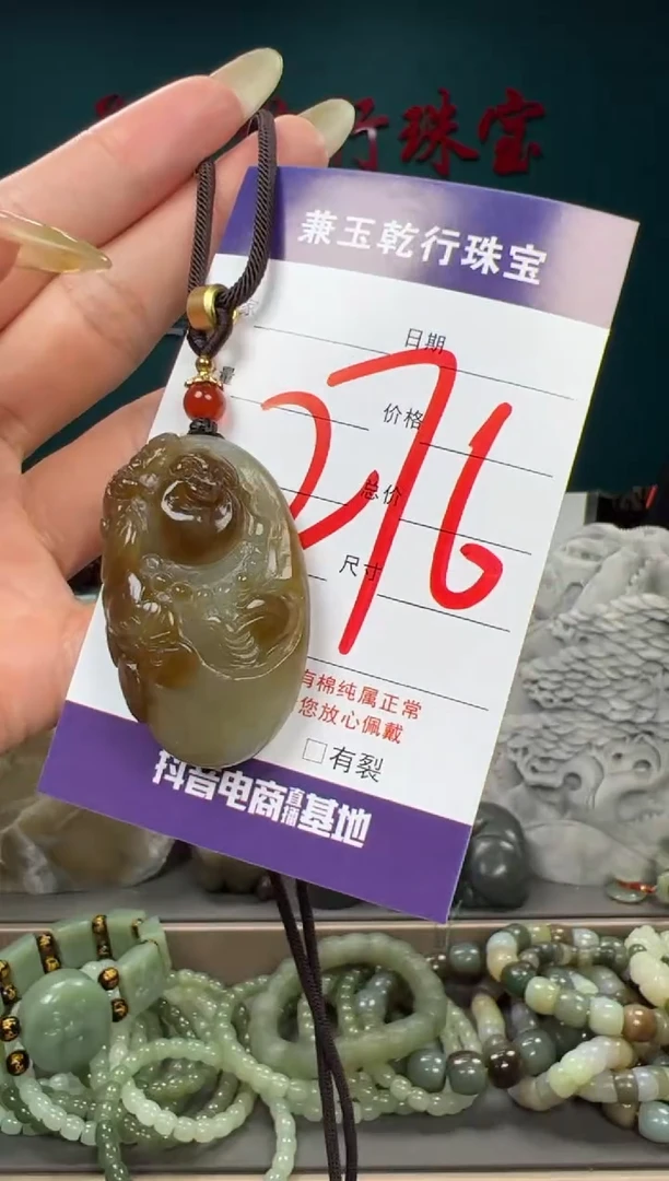 和田玉未镶嵌颈饰和田玉