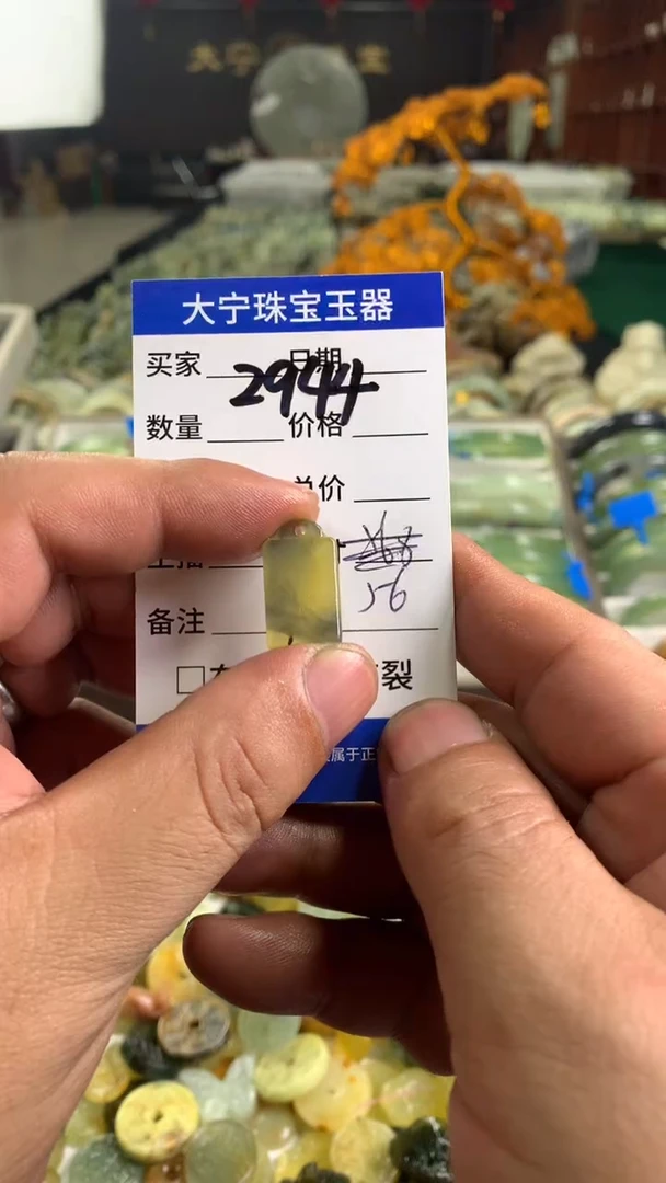 未镶嵌蛇纹石玉颈饰2944