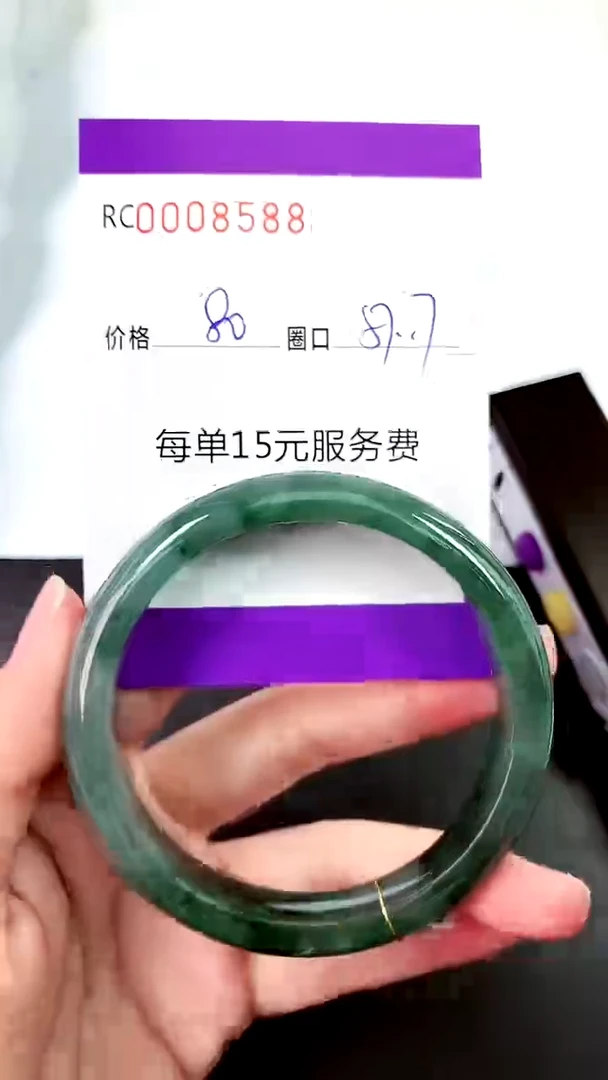 【闪购商品】翡翠手镯未镶嵌00008588