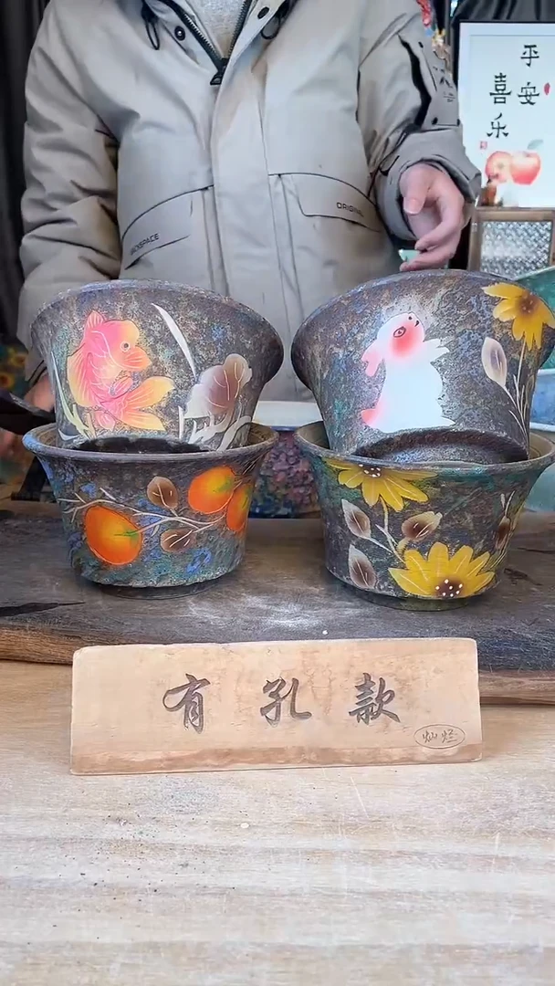 【闪购商品】摆件20-66口17高11     四个
