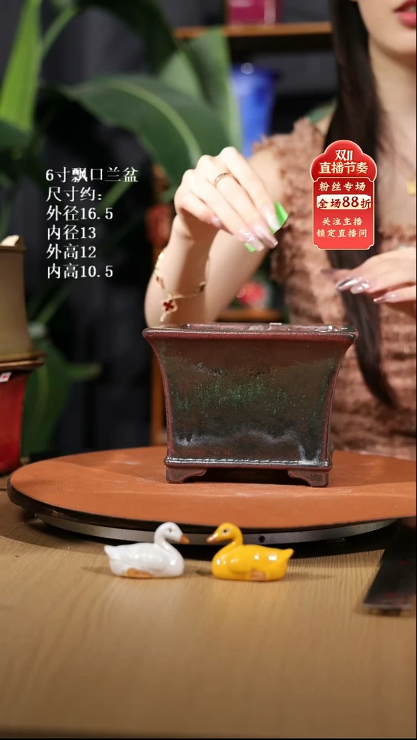 【石湾花盆】6寸飘口兰盆493瑕盆