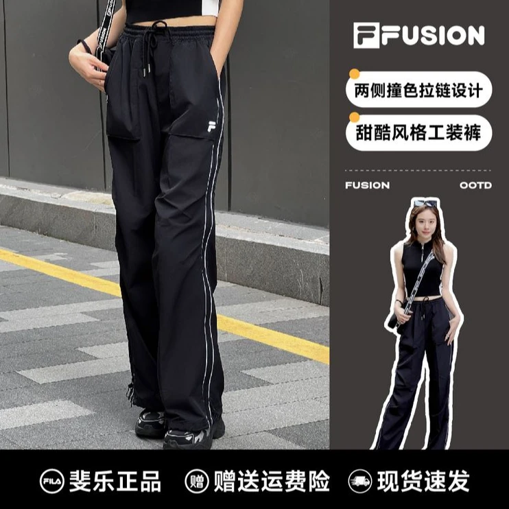 FILA斐乐【凉感透气】潮流休闲舒适透气百搭宽松梭织裤T11W435802C