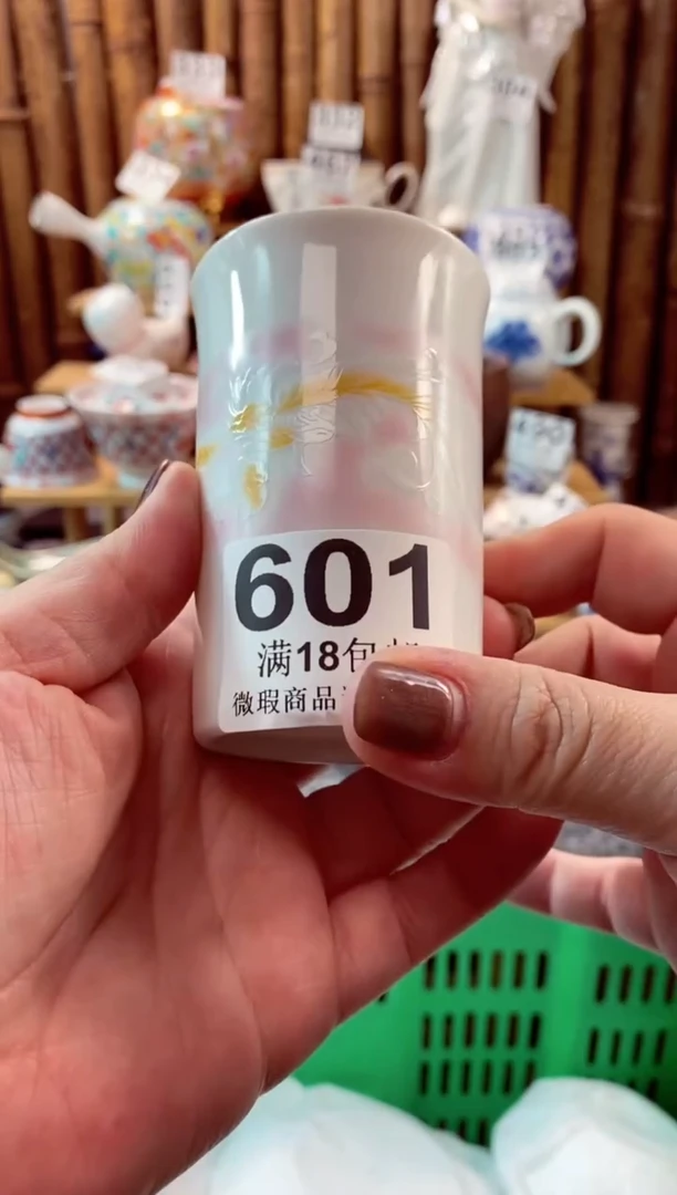 【闪购商品】瓷片开心快乐每一天呀