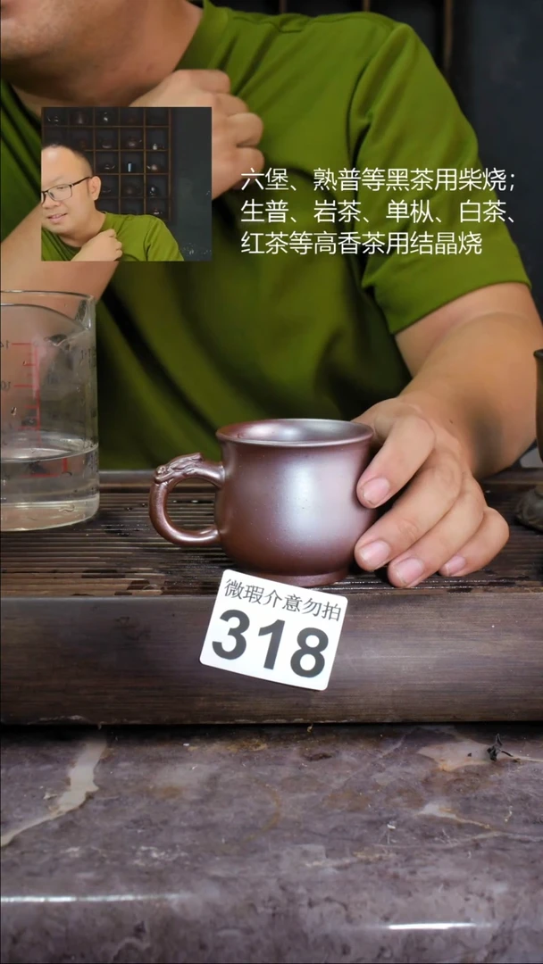 壶无*四大名陶钦州坭兴陶318