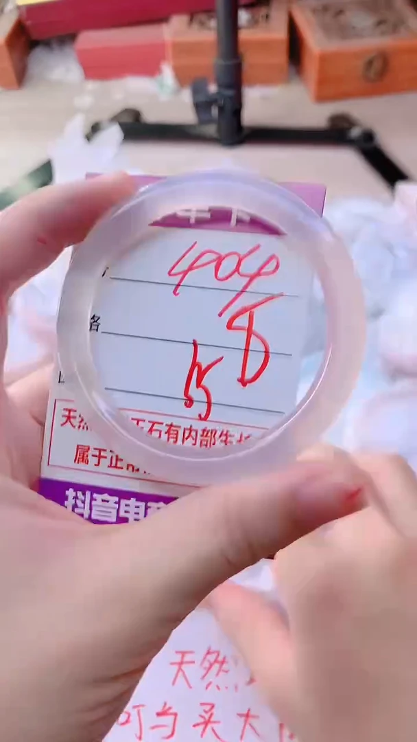 手镯玛瑙/玉髓未镶嵌404