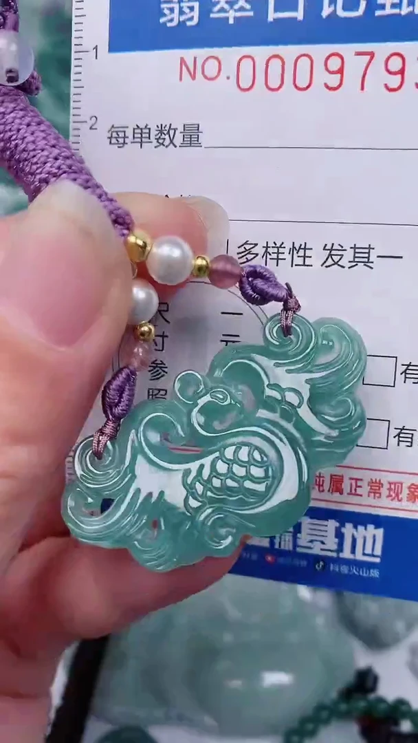 【闪购商品】翡翠颈饰未镶嵌00009793