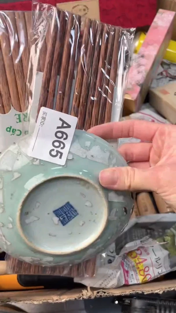 【闪购商品】瓷器瓷器瓷器瓷器