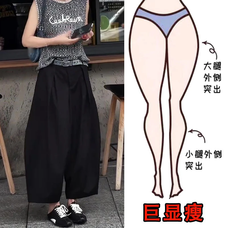 2025夏季薄款大码女装高腰九分休闲裤梨形身材显瘦宽松阔腿气球裤