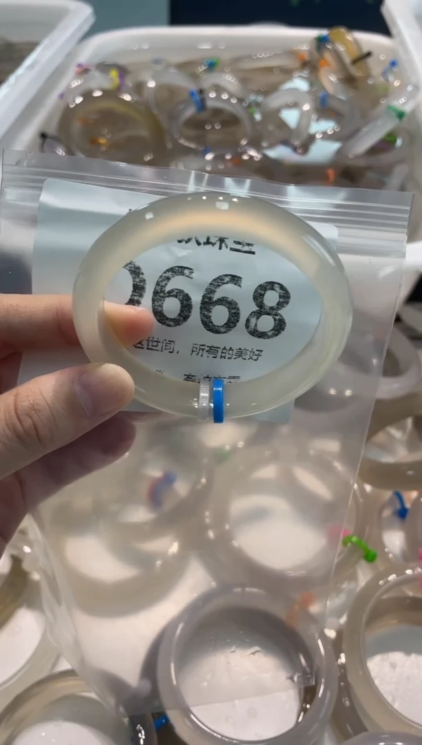 手镯玛瑙/玉髓未镶嵌Q668