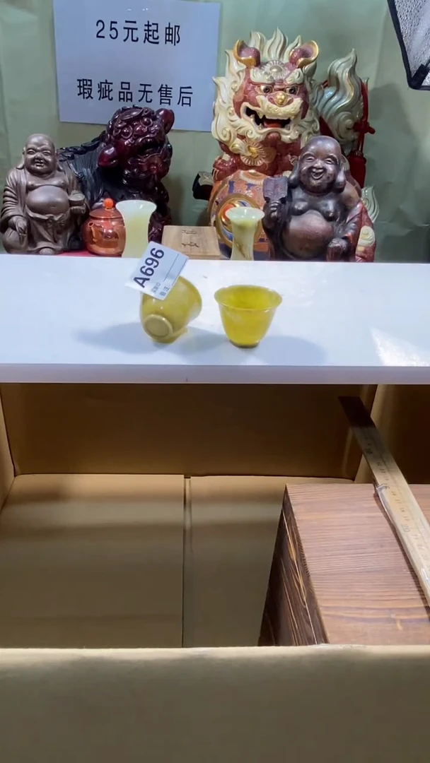 乔****乔瓷器瓷器瓷器