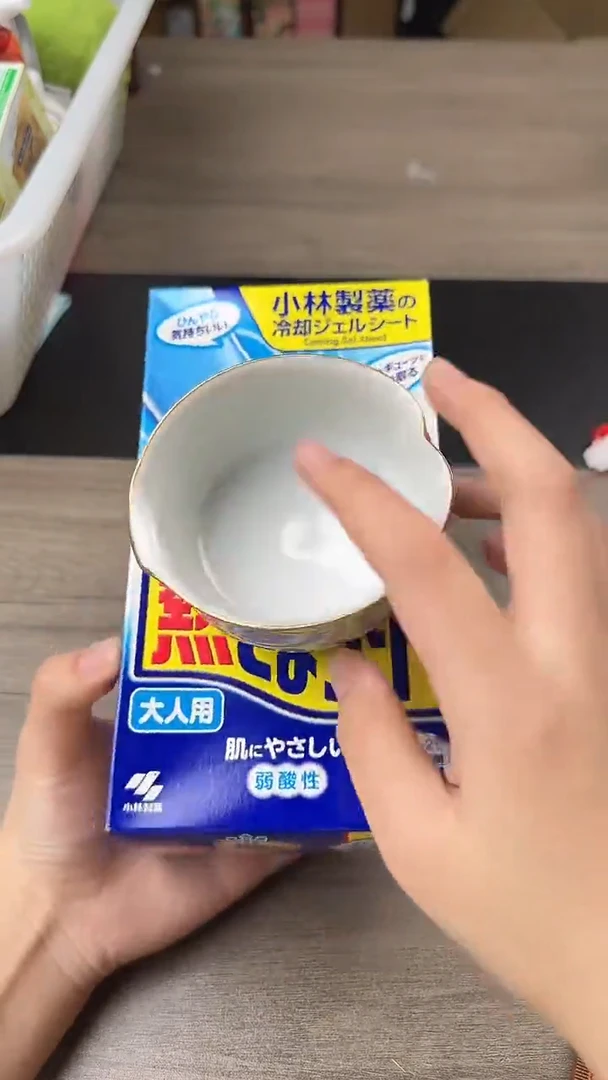 瓷片瓷片瓷片瓷片瓷片