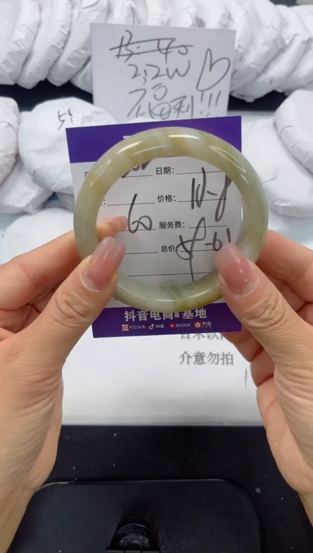 未镶嵌手镯石英质玉262-60