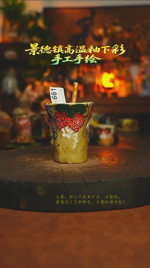 素简暖陶集手作661