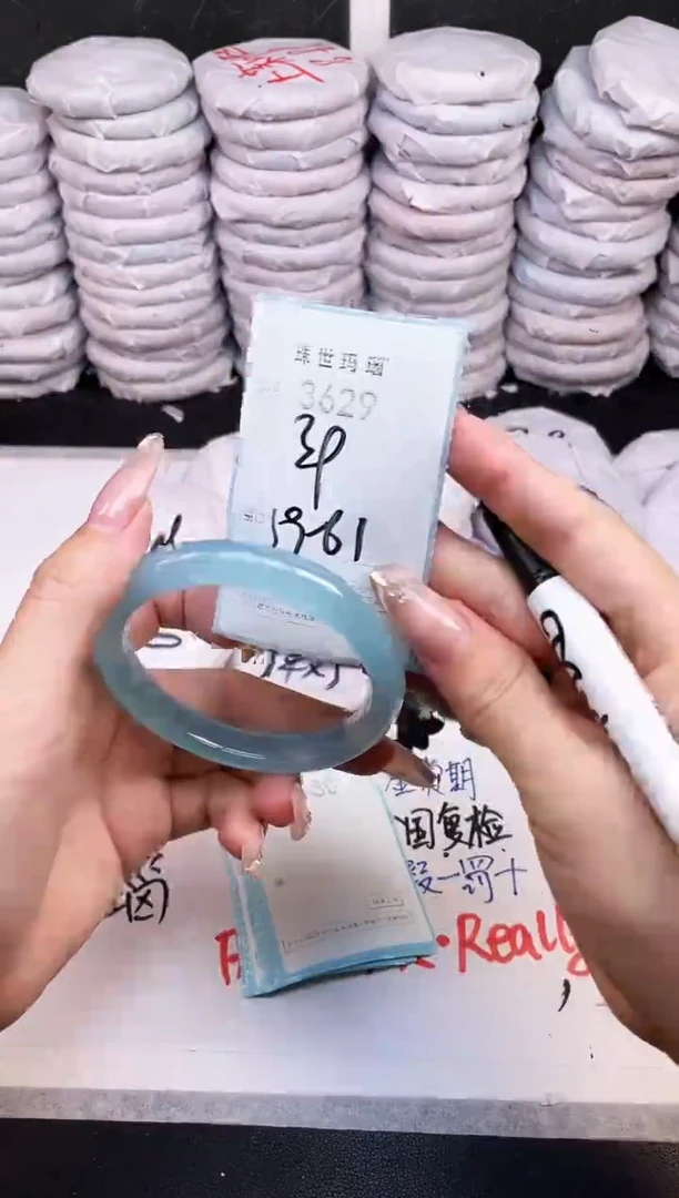 手镯玛瑙/玉髓未镶嵌3629