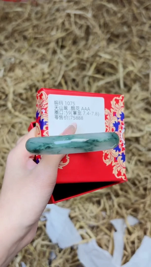 未镶嵌手镯石英质玉1075--圈口59