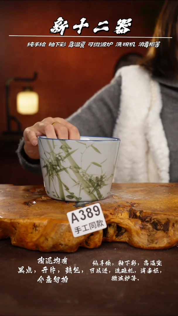 其他A389新十二器瓷器