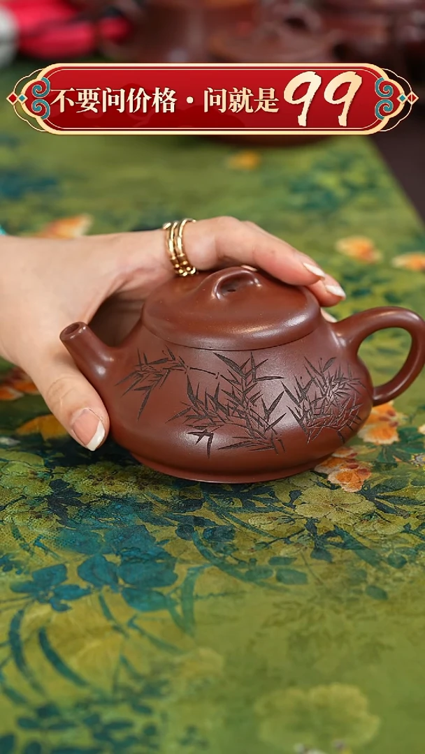 【闪购商品】紫砂茶壶宜兴紫砂