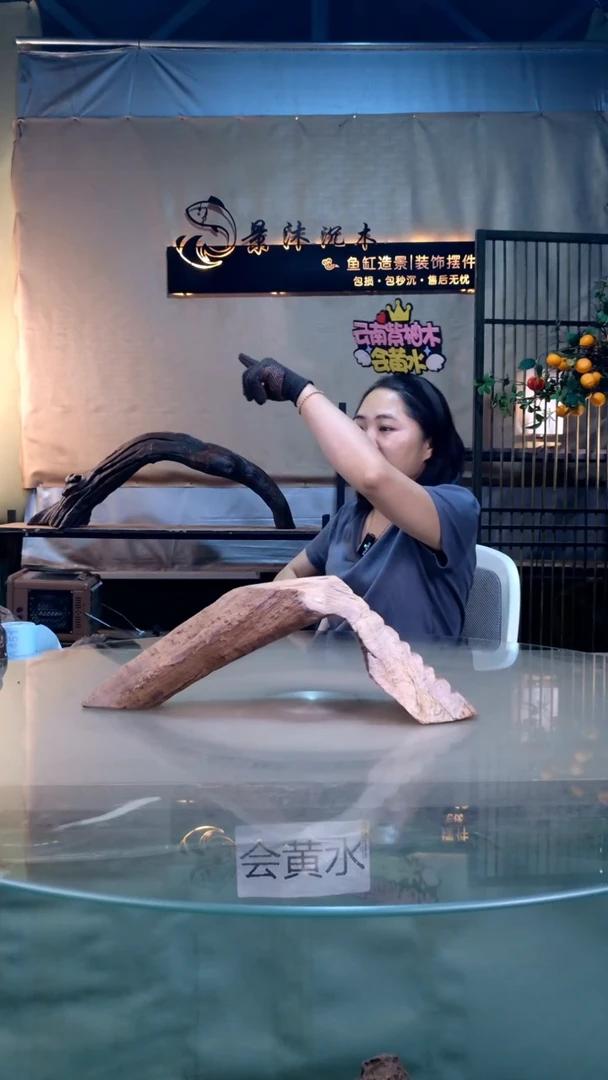 摆件景沐沉木448 42-13-15