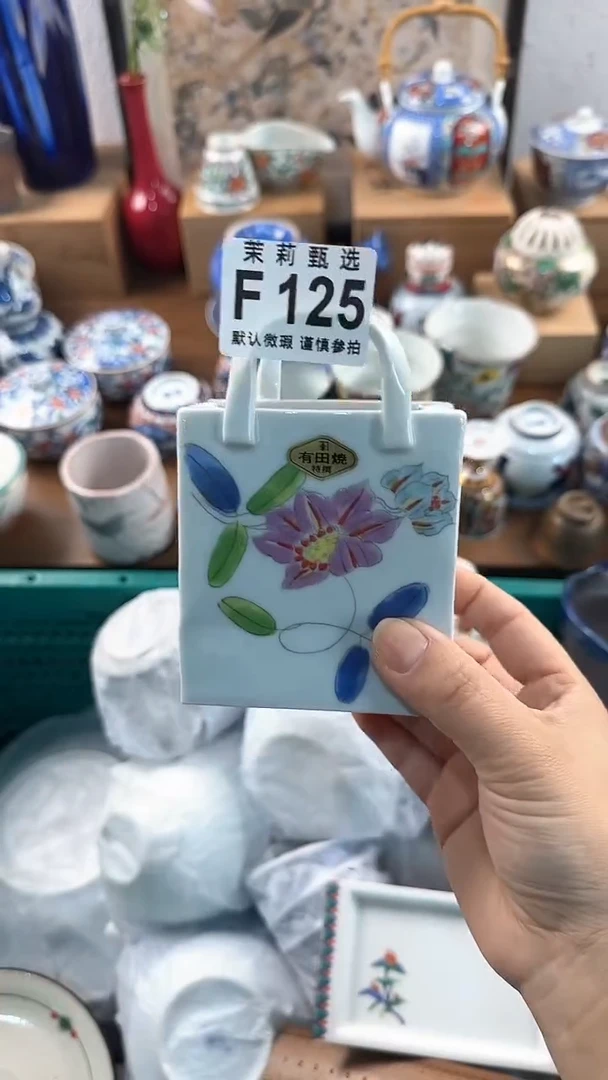 【闪购商品】茉莉甄选壹号商品125
