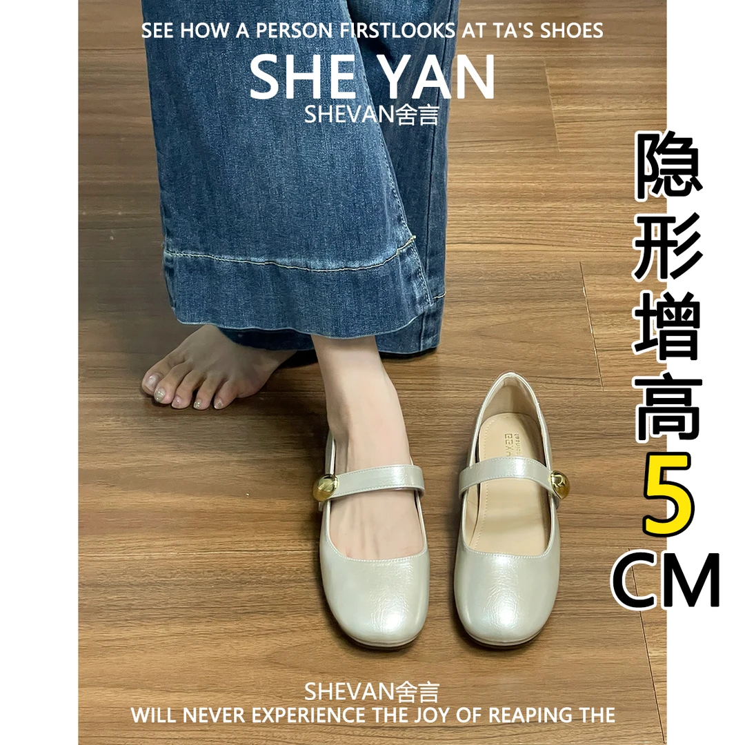 羊皮版~香槟色玛丽珍鞋女2025新款内增高5CM浅口一字带魔术贴单鞋