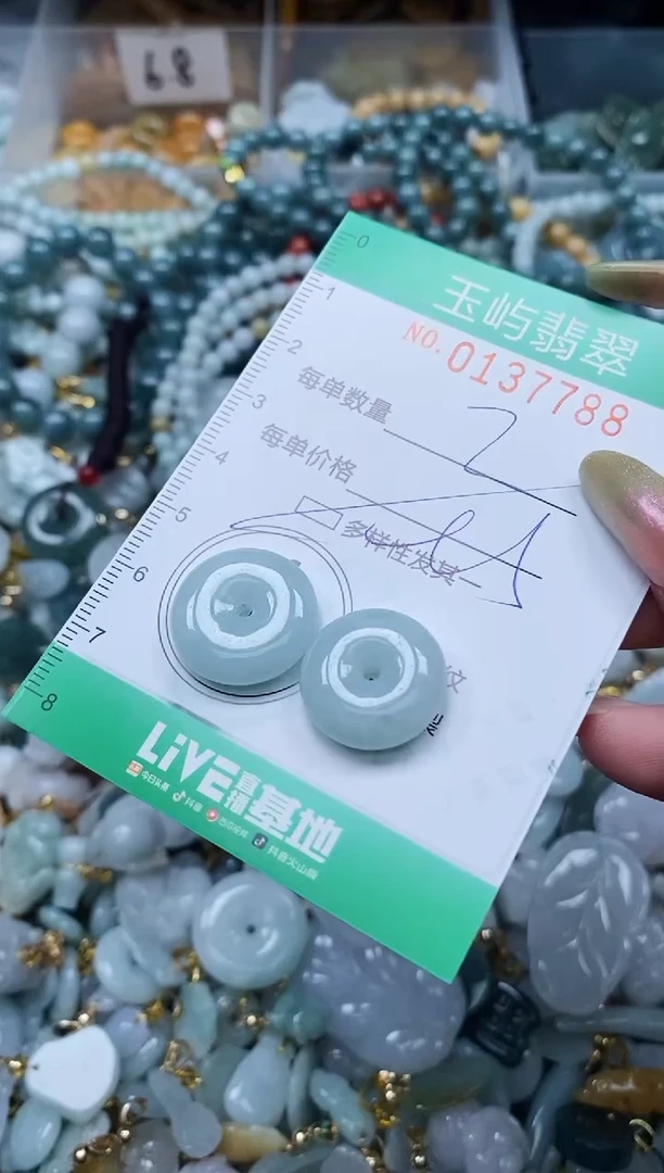 翡翠未镶嵌颈饰闪购0137788多样性发其一