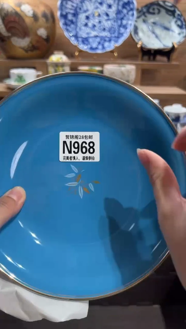 瓷片?****々     N968