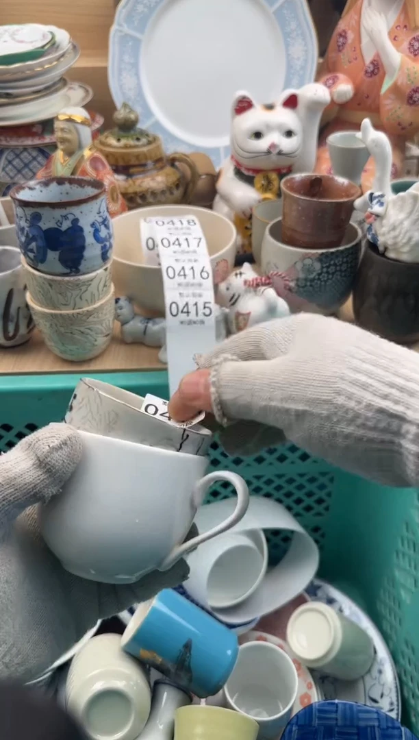 414默认微瑕，满20元包邮