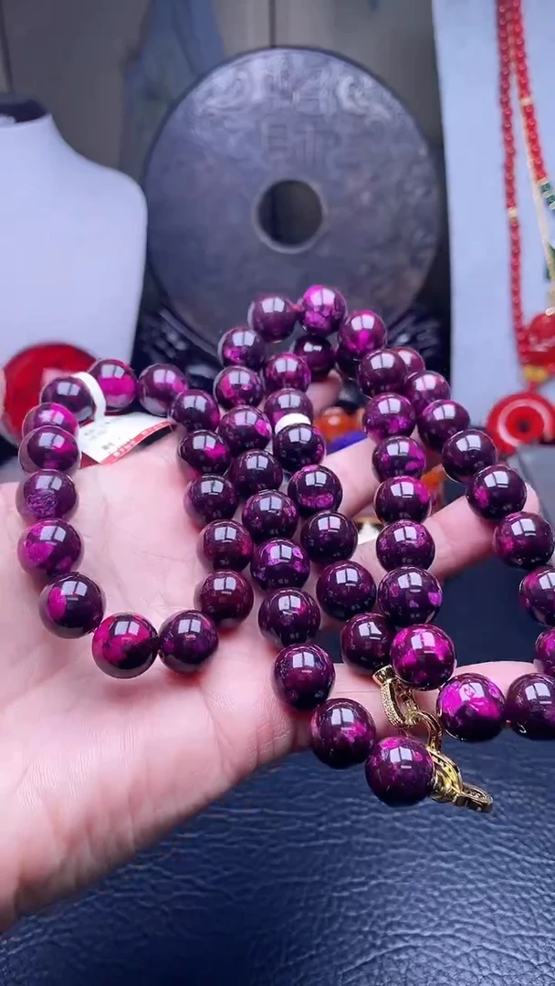 未镶嵌颈饰玛瑙/玉髓天然珠宝紫龙醇【多样性拍一发一】