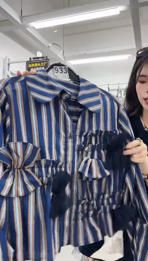 女装小众设计款小码（933）
