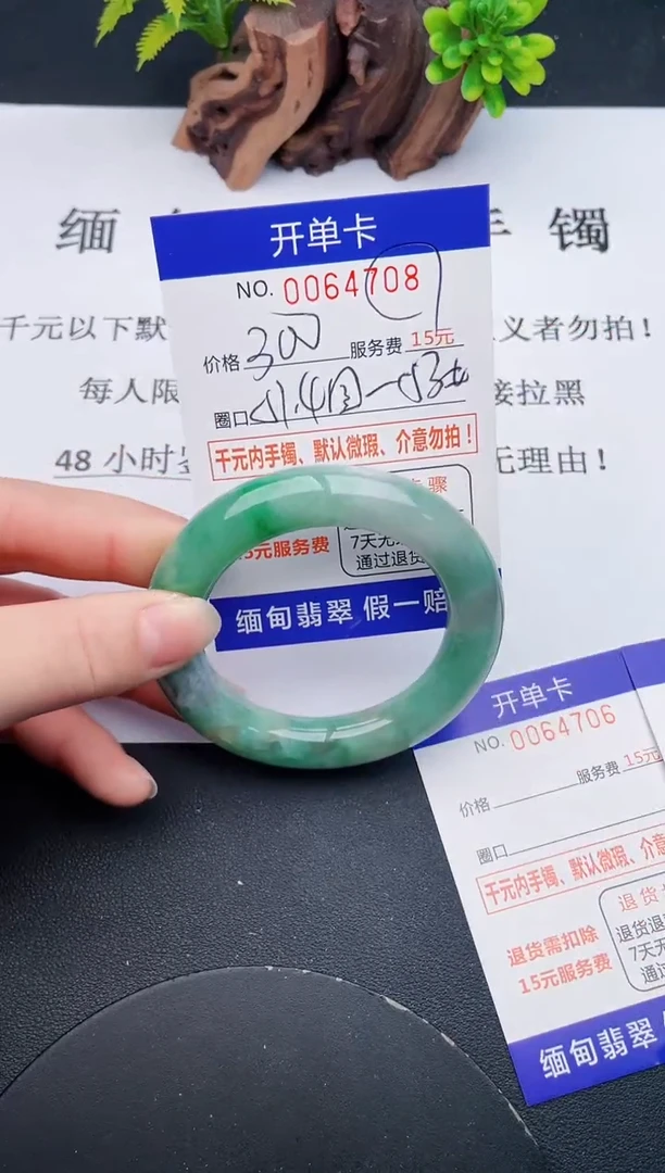 【闪购商品】08丽致优雅手镯时尚百搭