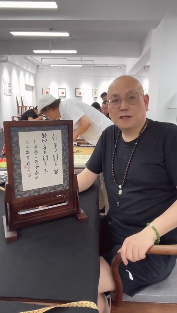 书法书法镜框0181713