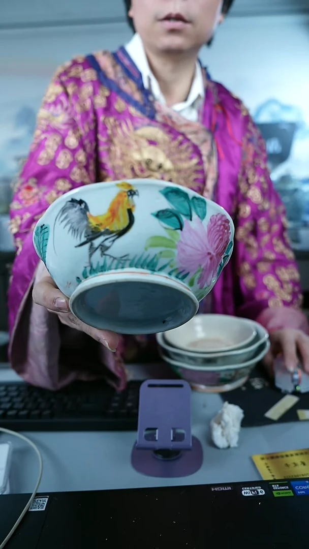 金北京天和珍宝文物商店宠粉直播间