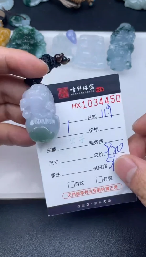 吊坠(不含链)未镶嵌翡翠兜*风哈轩  挂件1