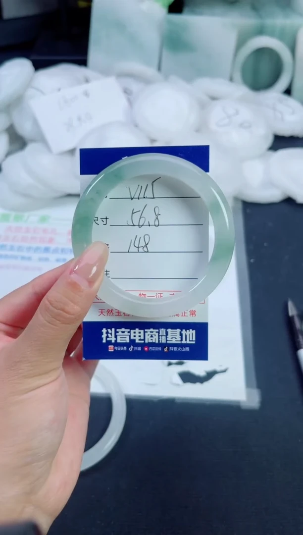 石英质玉手镯未镶嵌115