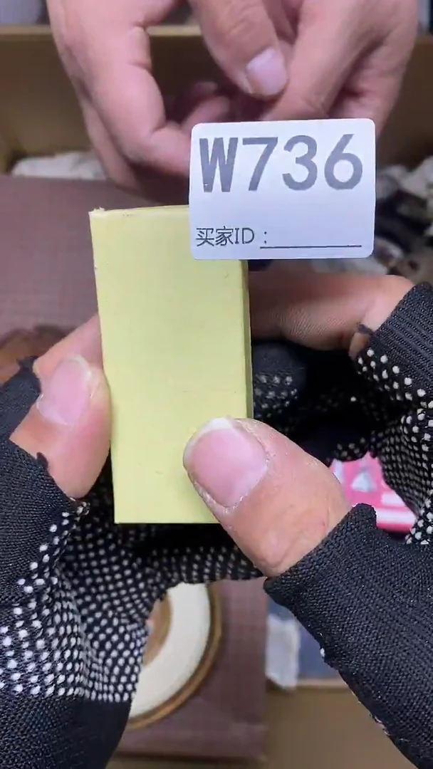 瓷片?****术W736默认微瑕，谨慎参拍