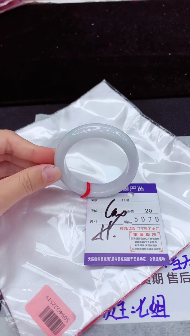 翡翠手镯未镶嵌111111111