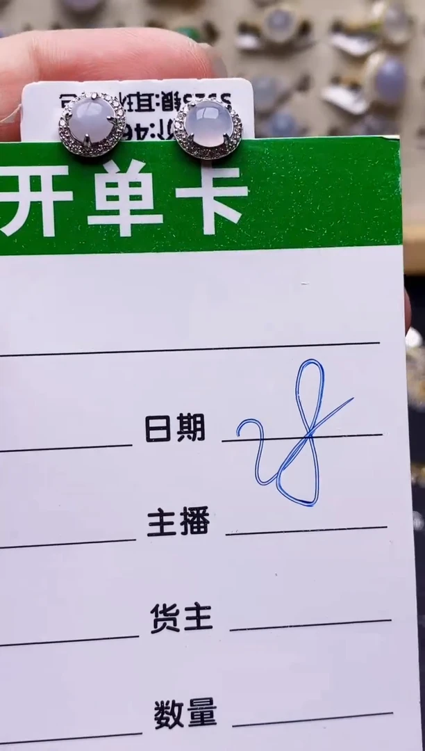 银S925镶嵌戒指翡翠2582